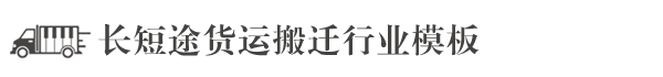 河南省鹤壁市山城区摄八摊火吉普车有限公司